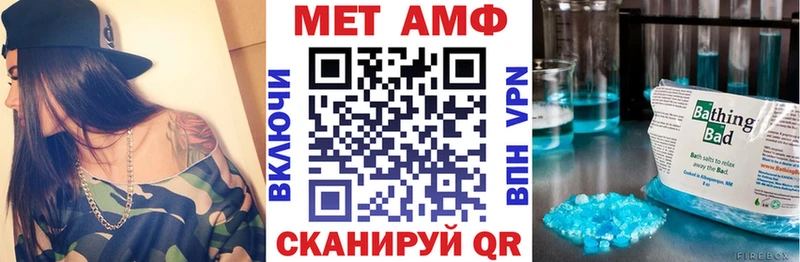 МЕГА сайт Кирс Амфетамин Premium