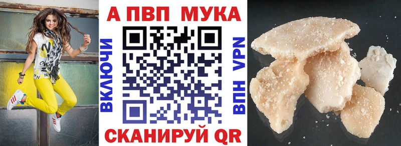 OMG ССЫЛКА  Кирс  APVP Соль 