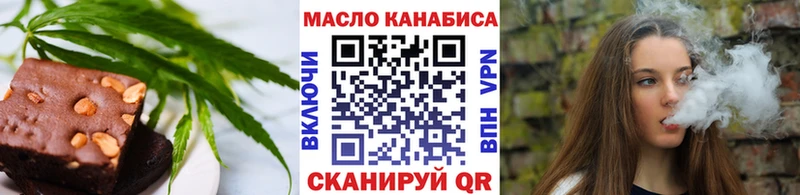 Cannafood марихуана  хочу   Кирс 