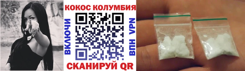 COCAIN VHQ  Кирс 