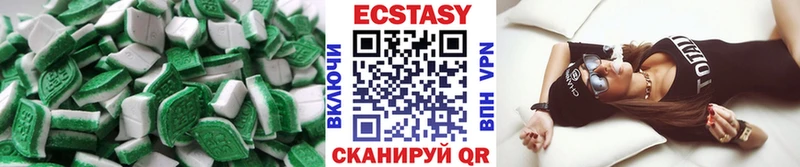 OMG как войти  купить наркотик  площадка наркотические препараты  ЭКСТАЗИ mix  Кирс 