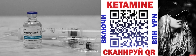 наркотики  Кирс  Кетамин ketamine 