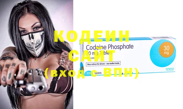кокаин VHQ Бронницы
