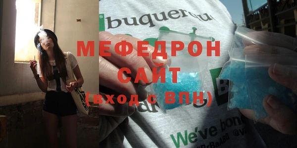 2c-b Бугульма