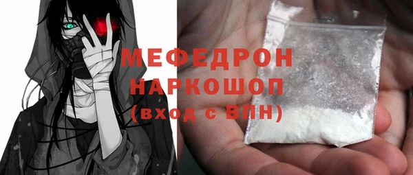 кокаин VHQ Бронницы