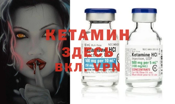 2c-b Бугульма