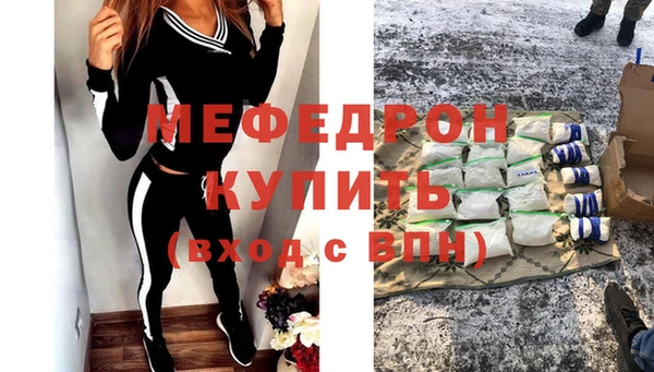альфа пвп VHQ Слюдянка