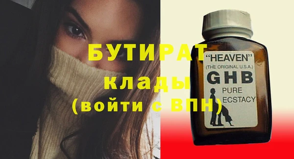 кокаин VHQ Бронницы