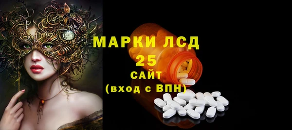 альфа пвп Бородино