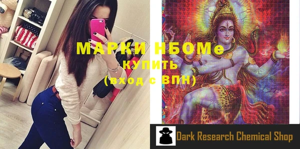 альфа пвп Бородино