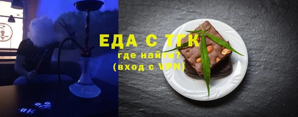 2c-b Бугульма