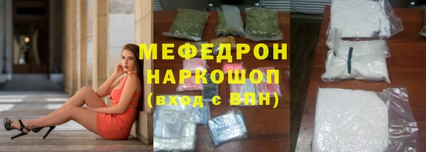 альфа пвп Снежинск