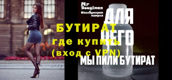 кокаин VHQ Бронницы
