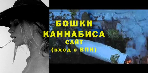 2c-b Бугульма