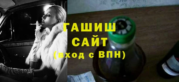 кокаин VHQ Бронницы