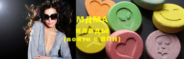 альфа пвп VHQ Слюдянка