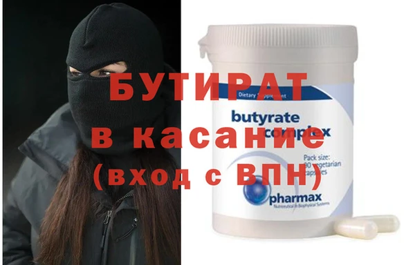 кокаин VHQ Бронницы