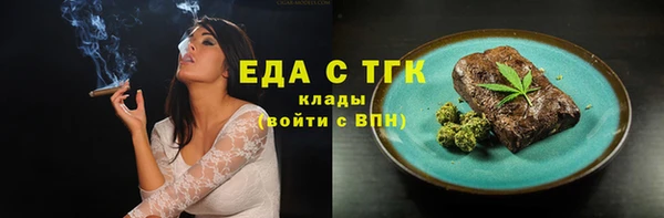 альфа пвп Бородино