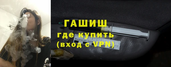 кокаин VHQ Бронницы