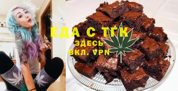 альфа пвп Бородино