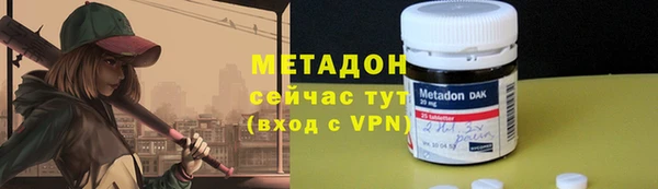 альфа пвп Бородино