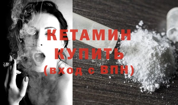 альфа пвп Бородино