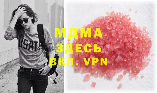 кокаин VHQ Бронницы
