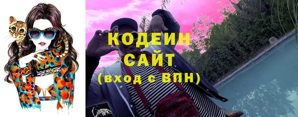 кокаин VHQ Бронницы