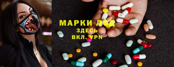 альфа пвп Снежинск