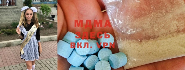 альфа пвп Бородино