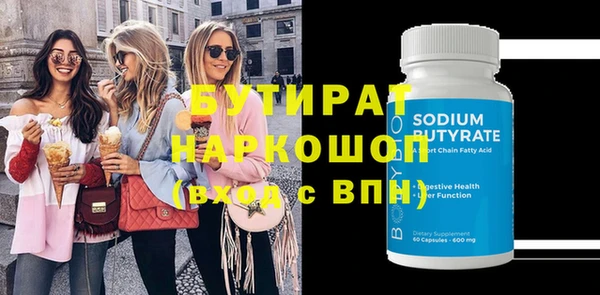 альфа пвп Бородино