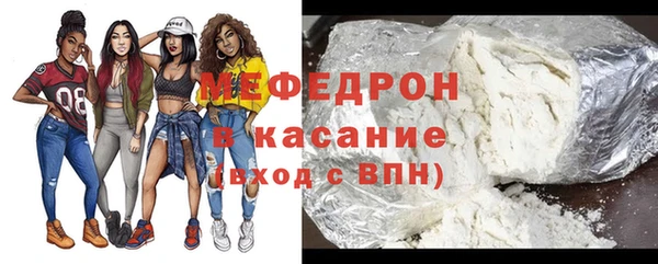 2c-b Бугульма