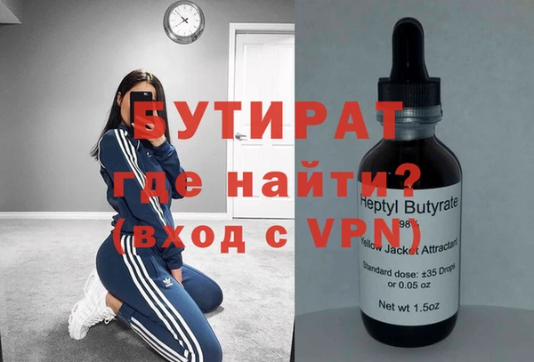 2c-b Бугульма