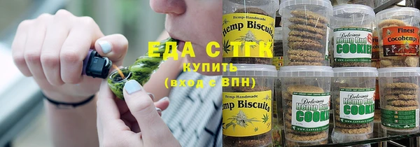 кокаин VHQ Бронницы