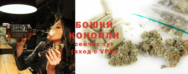 2c-b Бугульма