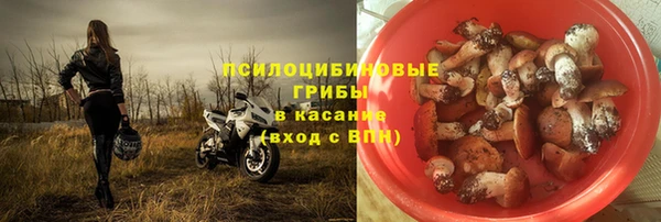 кокаин VHQ Бронницы