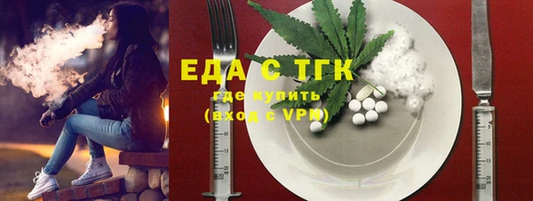 кокаин VHQ Бронницы