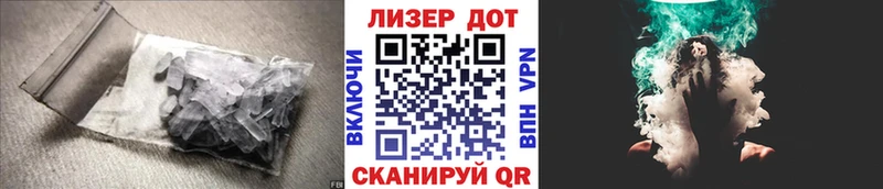 дарнет шоп Кирс ЛСД экстази кислота