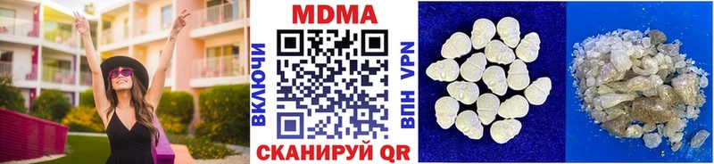 МДМА молли  Кирс 