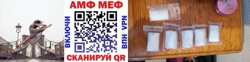 хочу   Кирс  Метамфетамин пудра 