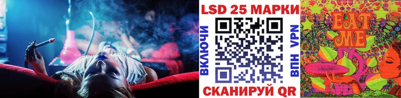 Марки 25I-NBOMe 1,5мг  дарк нет официальный сайт  Кирс  блэк спрут рабочий сайт 